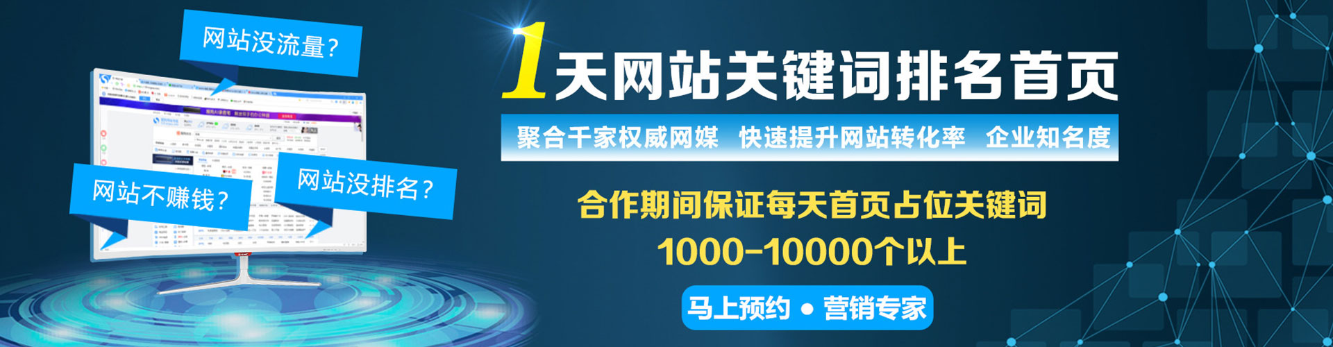 景德镇微信信息流