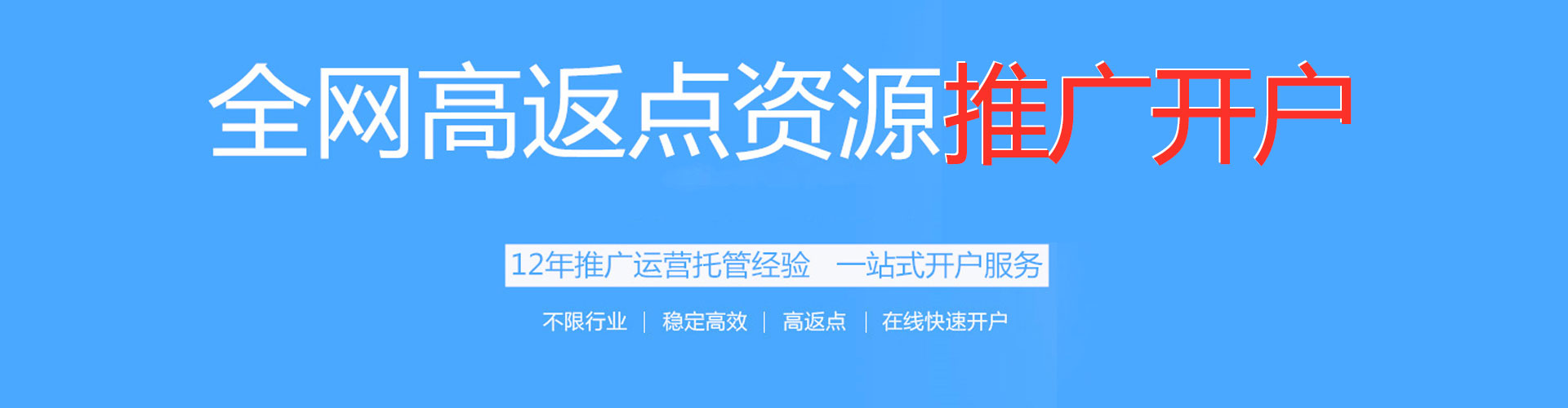 景德镇信息流营销