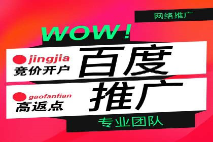 百度推广平台助力房地产项目推广的案例