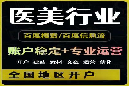 竞价推广开户的五大经典案例，值得一看！